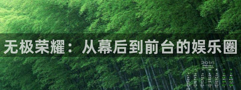 星空娱乐传媒有限公司