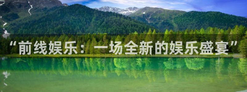 星空娱乐官网版